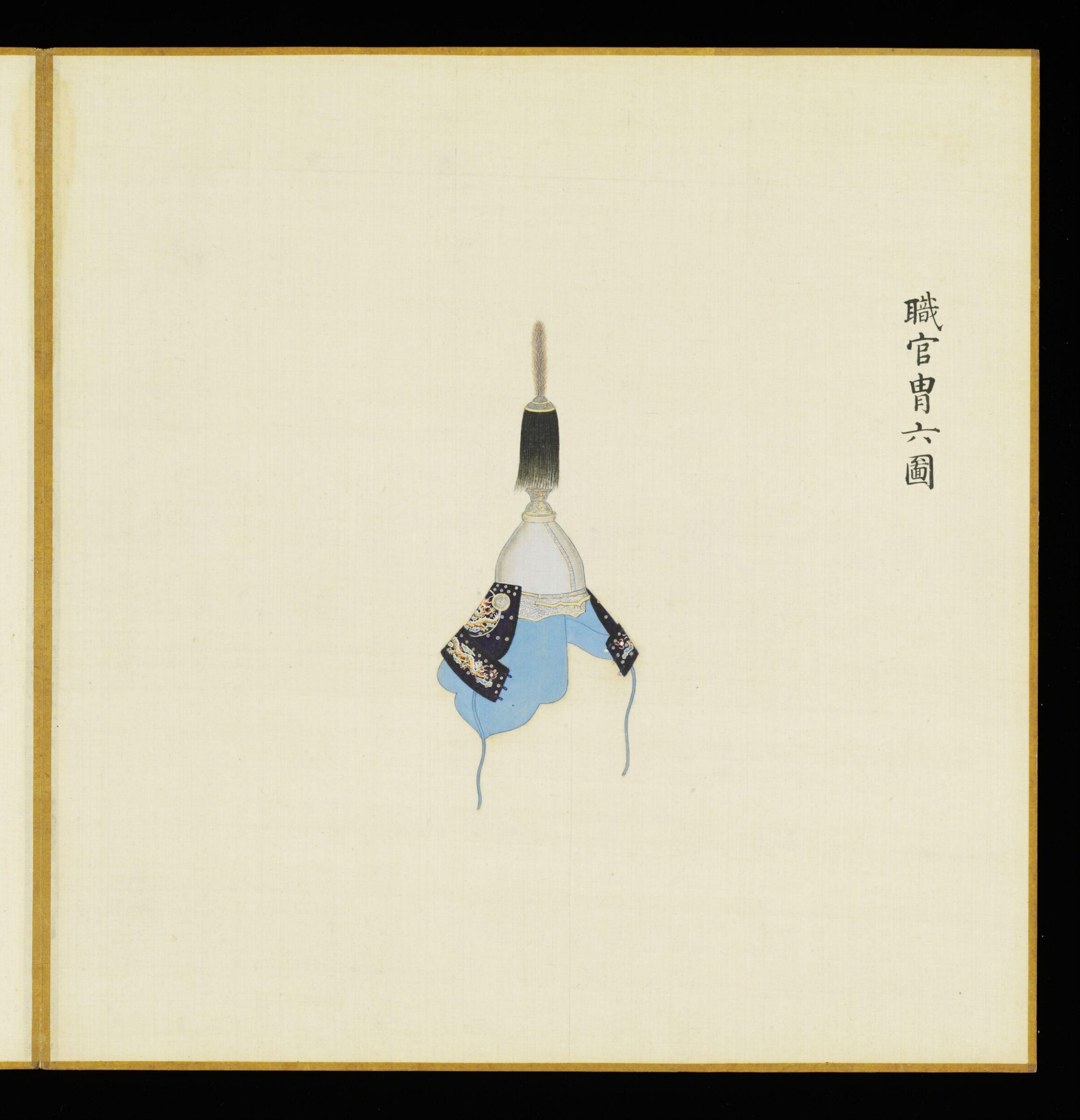 The Battle Helmet Worn by Officials (No. 6), Leng Jian, 1736-1795