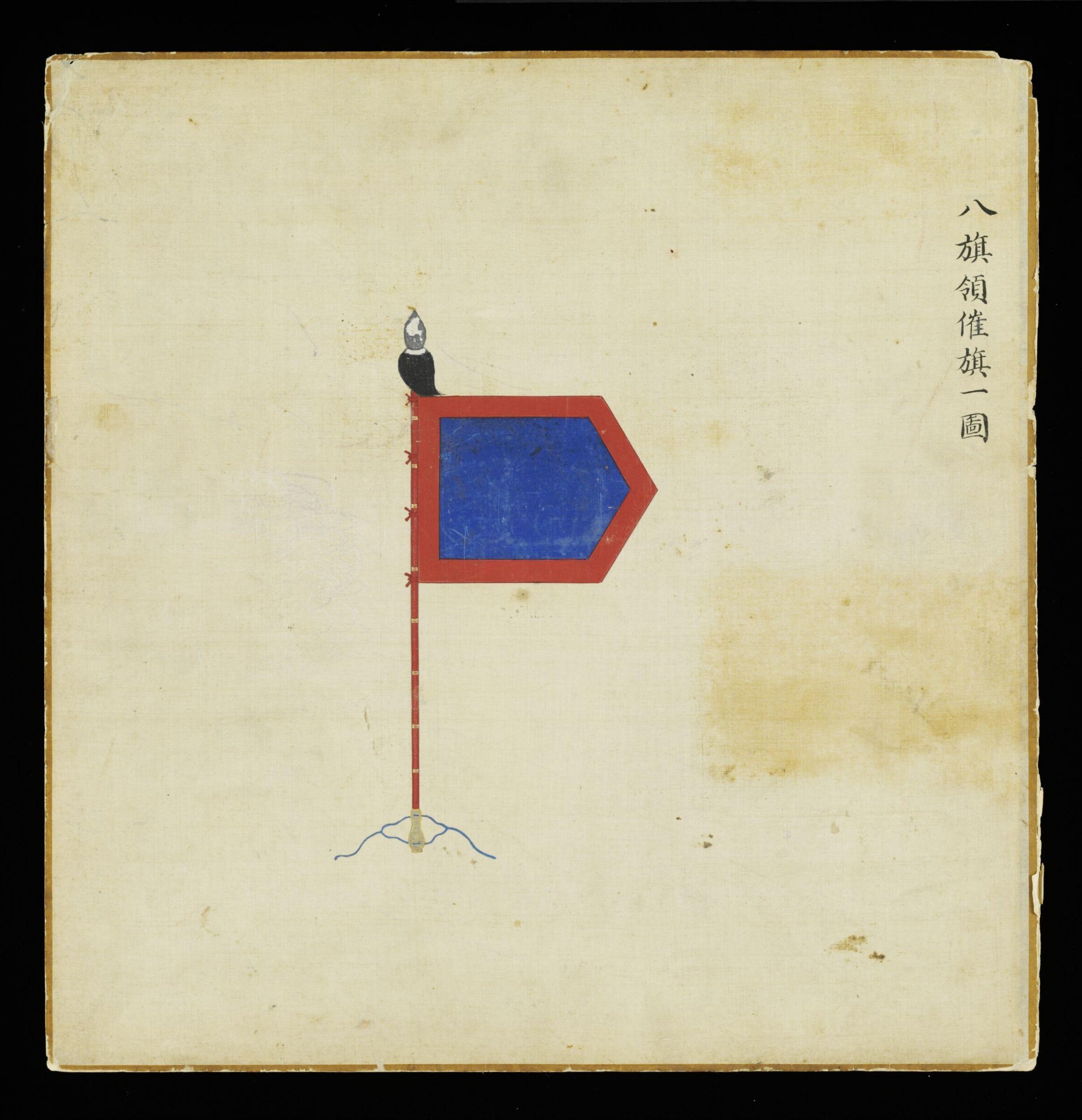 The Flag of the Quartermasters in the Eight Banners, Leng Jian, 1736-1795