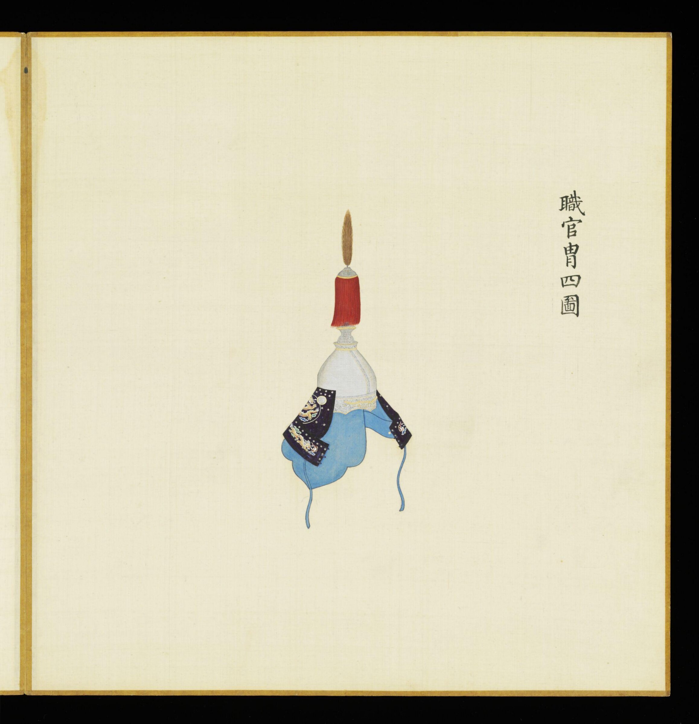 The Battle Helmet Worn by Officials (No. 4), Leng Jian, 1736-1795
