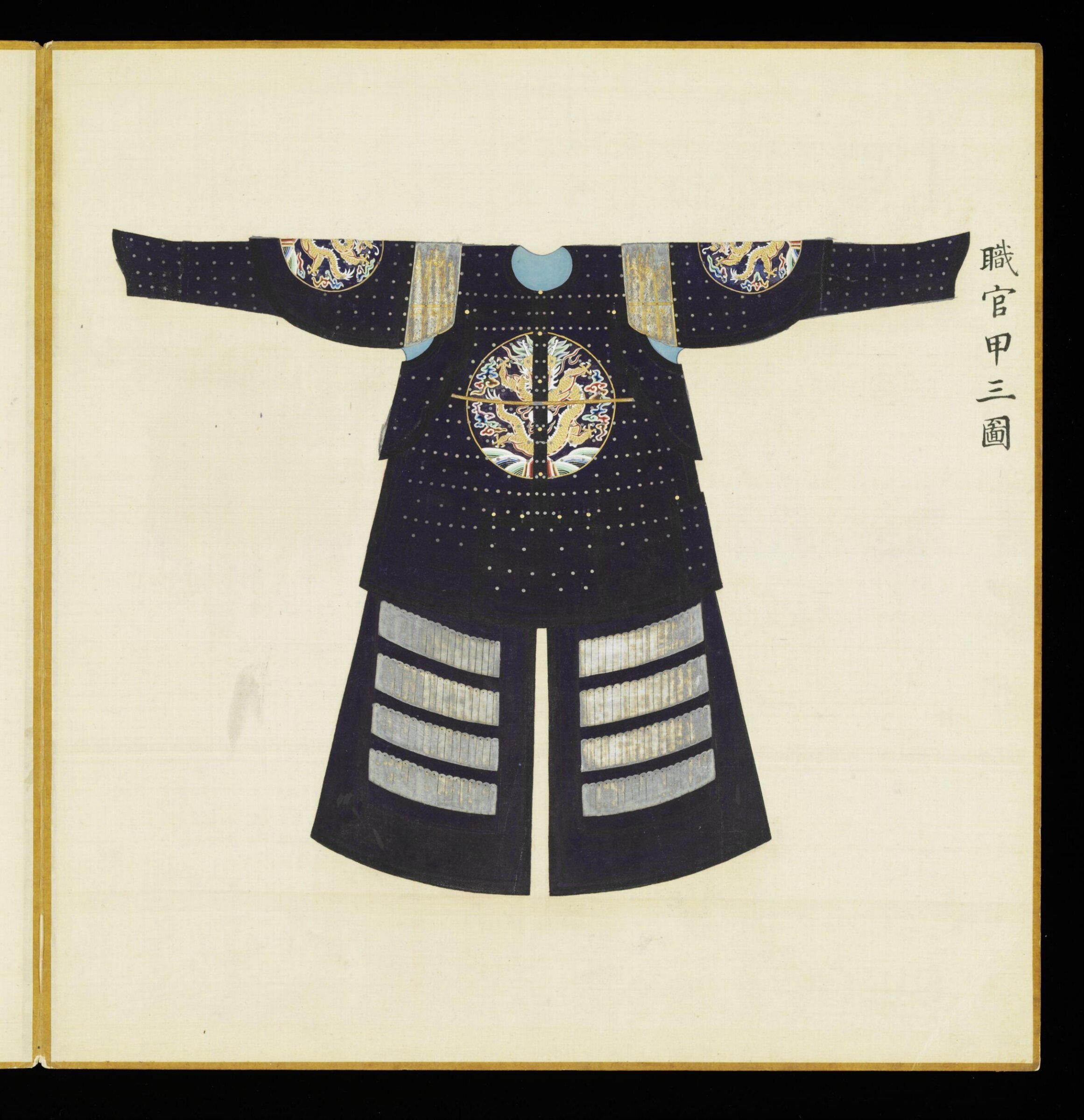 The Armour Worn by Officials (No. 3), Leng Jian, 1736-1795