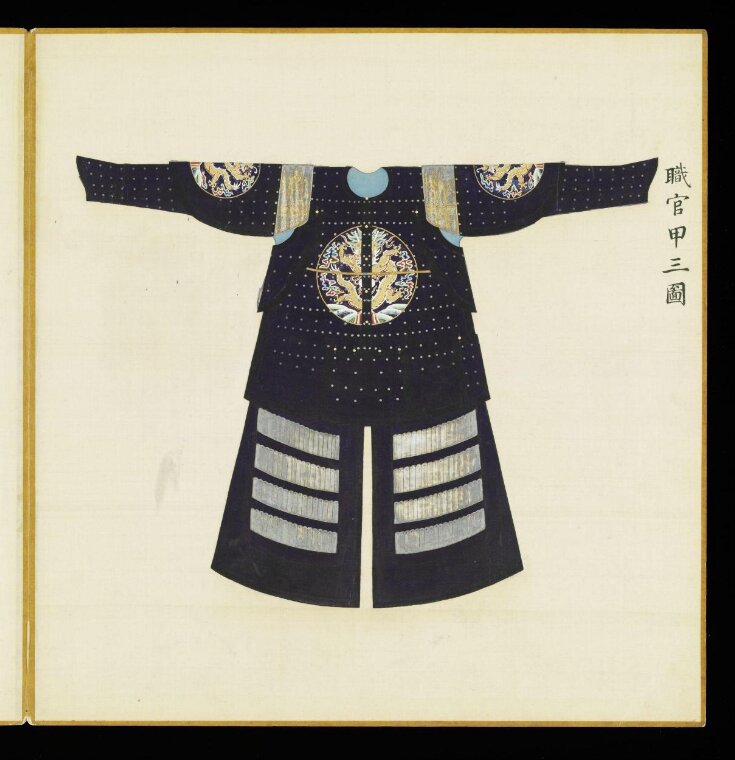 The Armour Worn by Officials (No. 3) top image