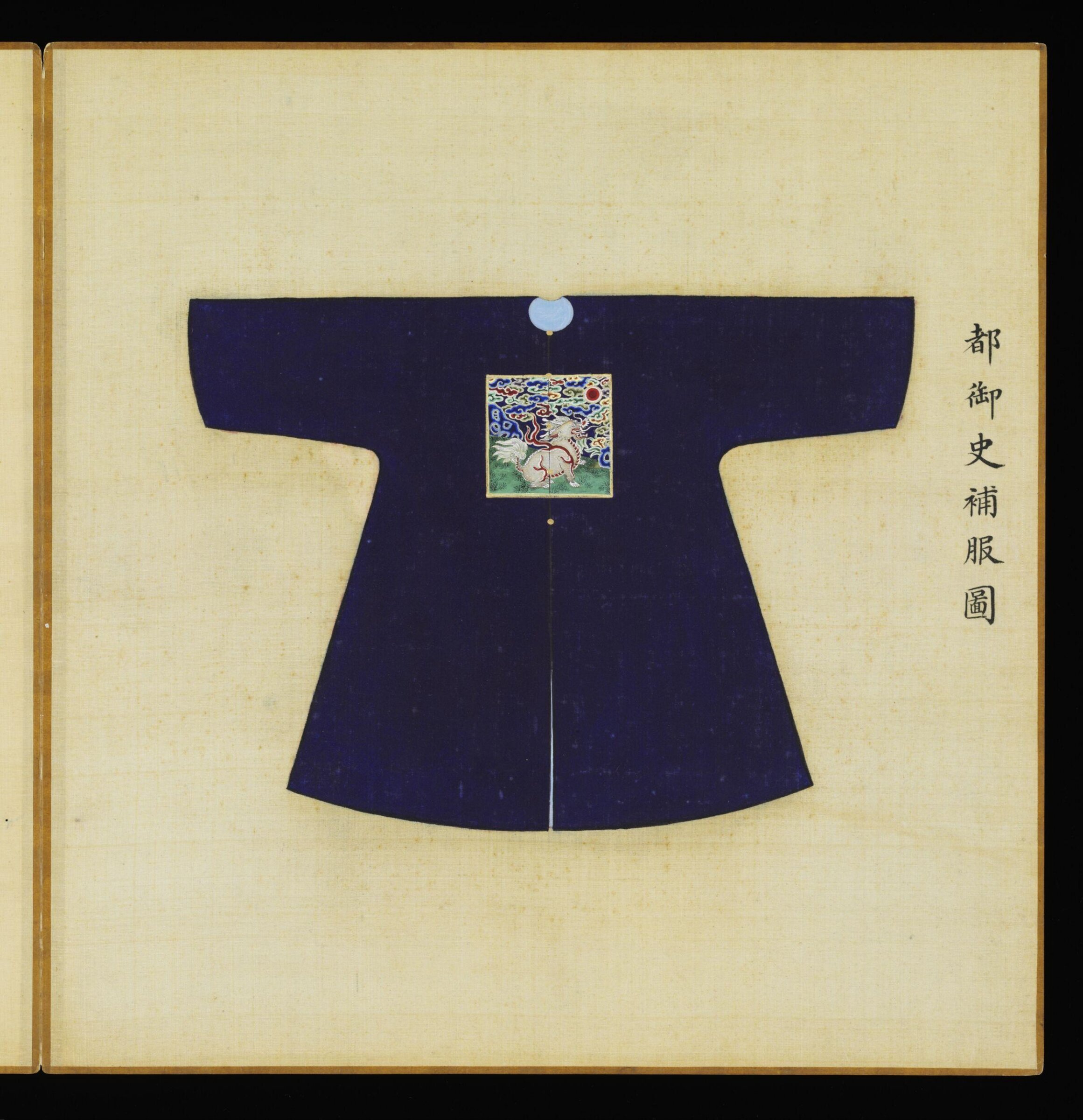 Robe With Official Badge Worn by the Censor-in-Chief, Leng Jian, 1736-1795