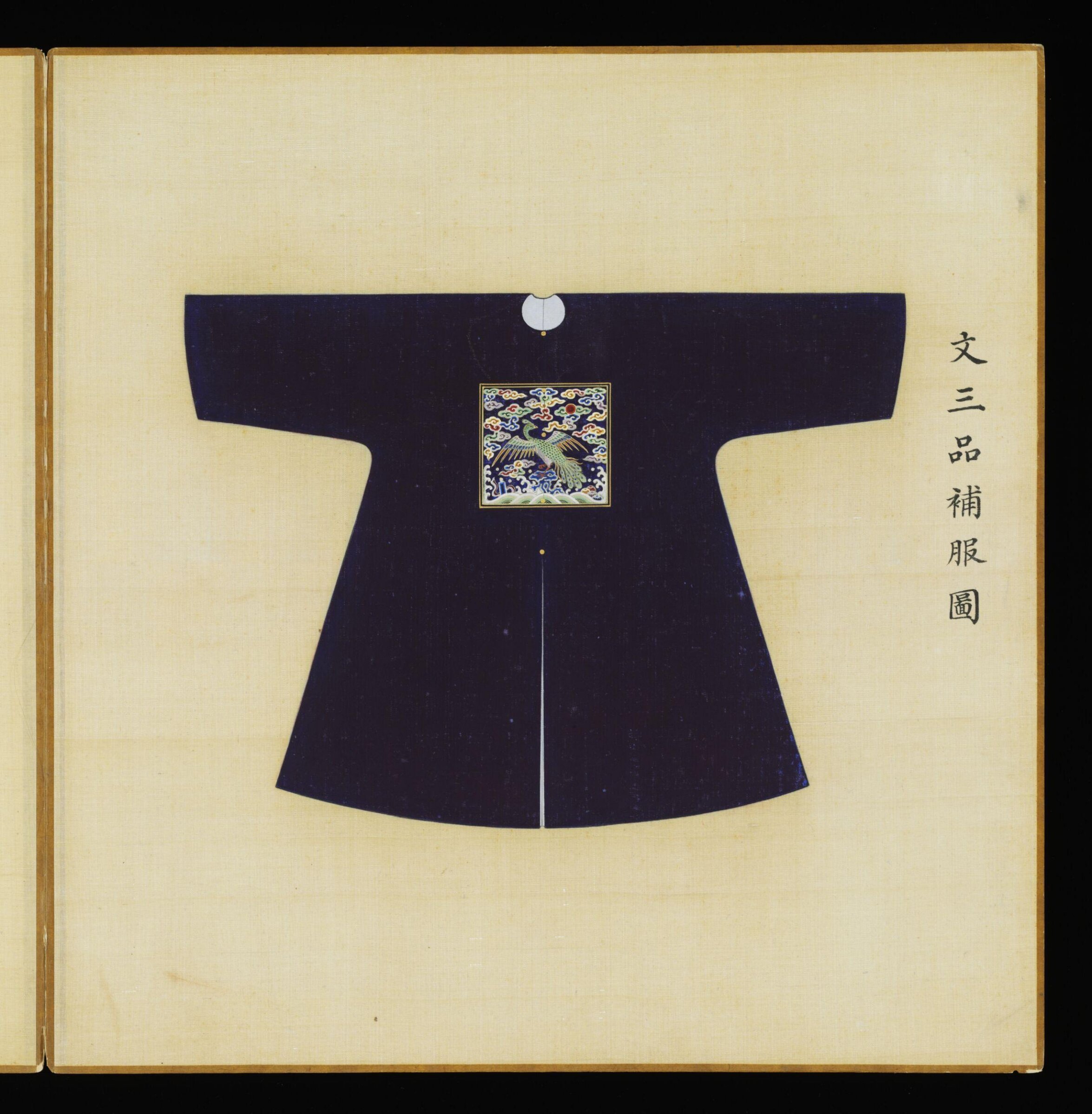 Robe With Official Badge Worn by Civil Officials of the 3rd Rank, Leng Jian, 1736-1795