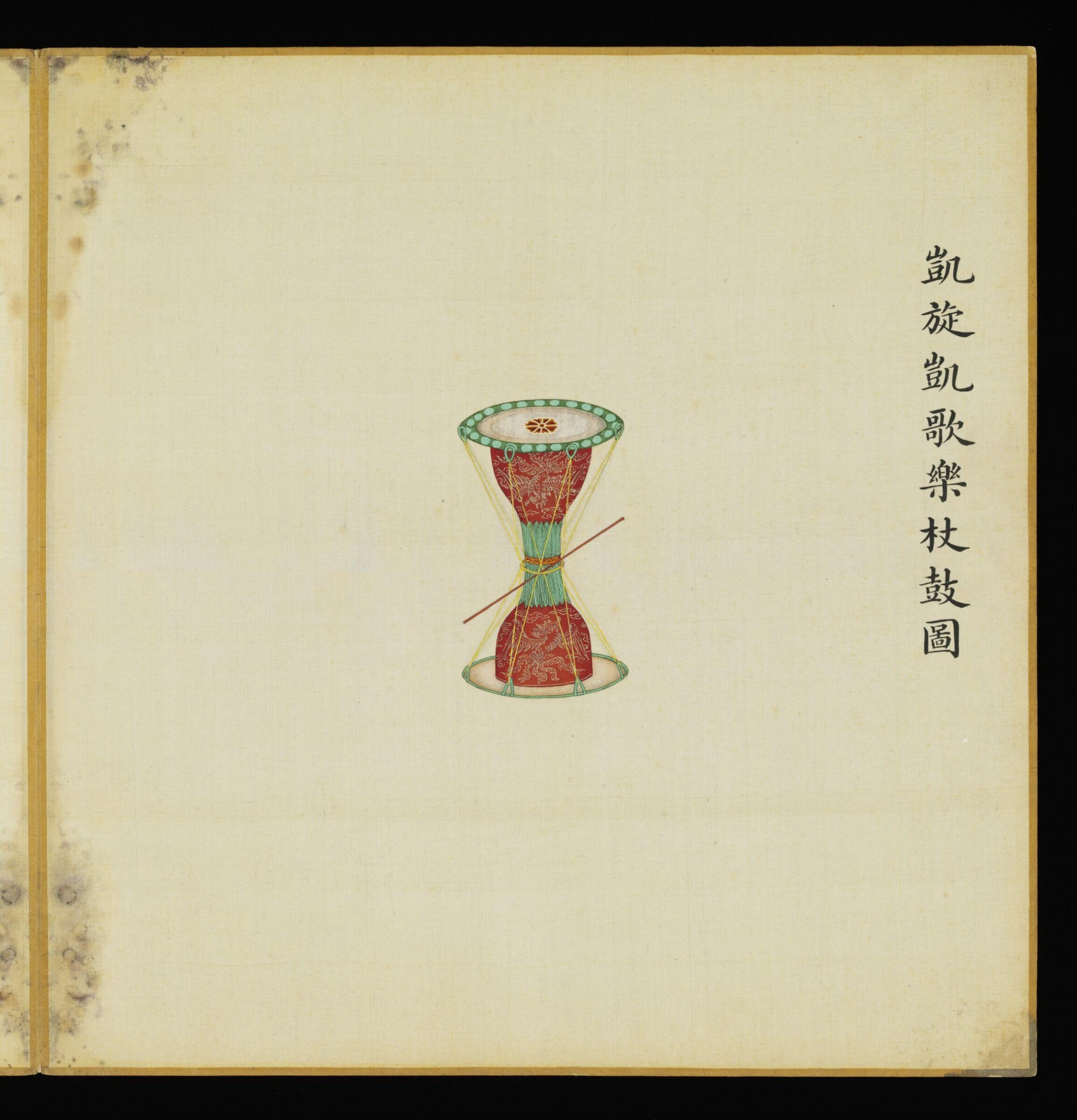 The Zhanggu in the Triumph Music on the Occasions of the Military Triumph Return, Leng Jian, 1736-1795