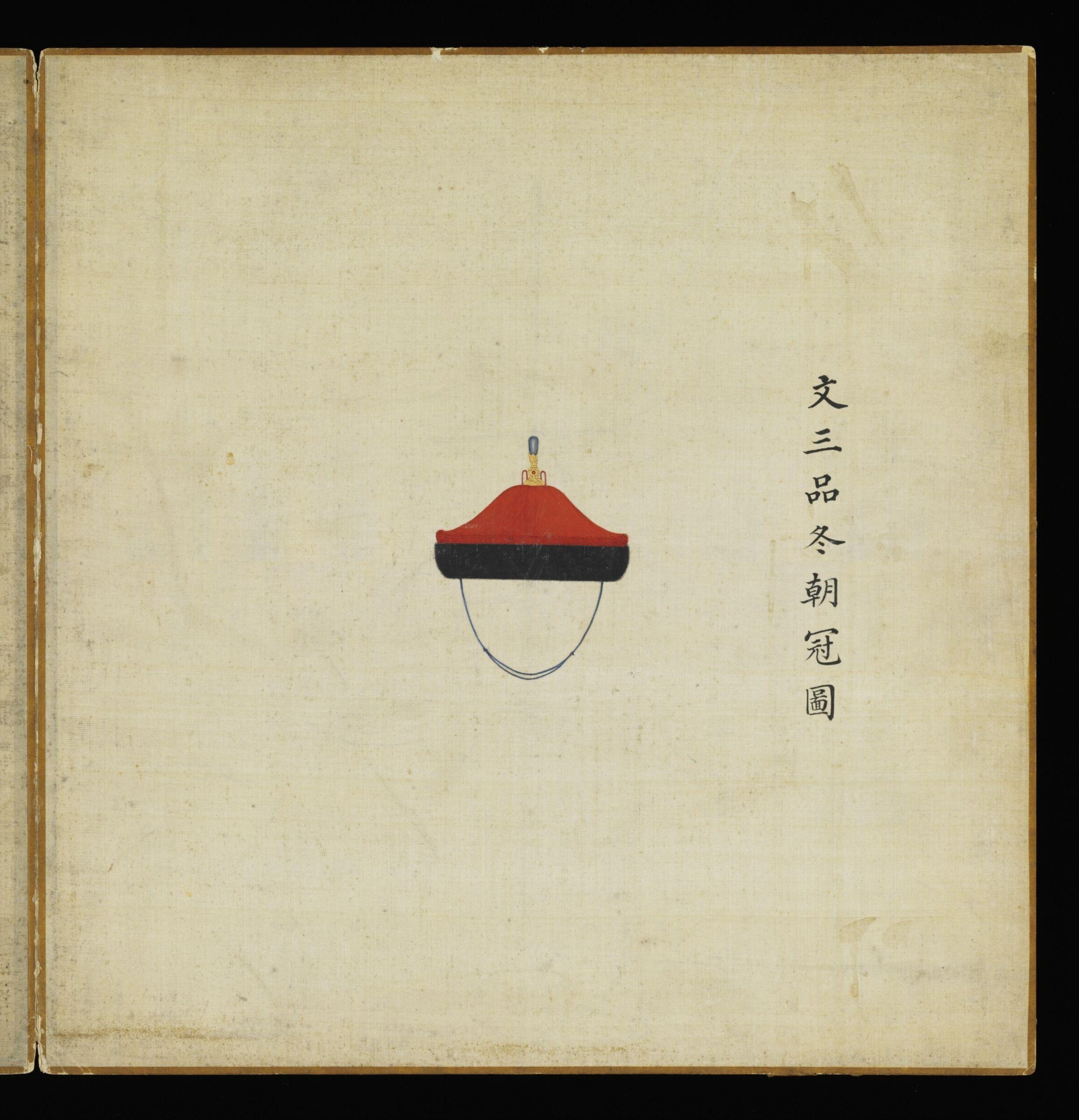 The Winter Court Cap Worn by Civil Officials of the 3rd Rank, Leng Jian, 1736-1795