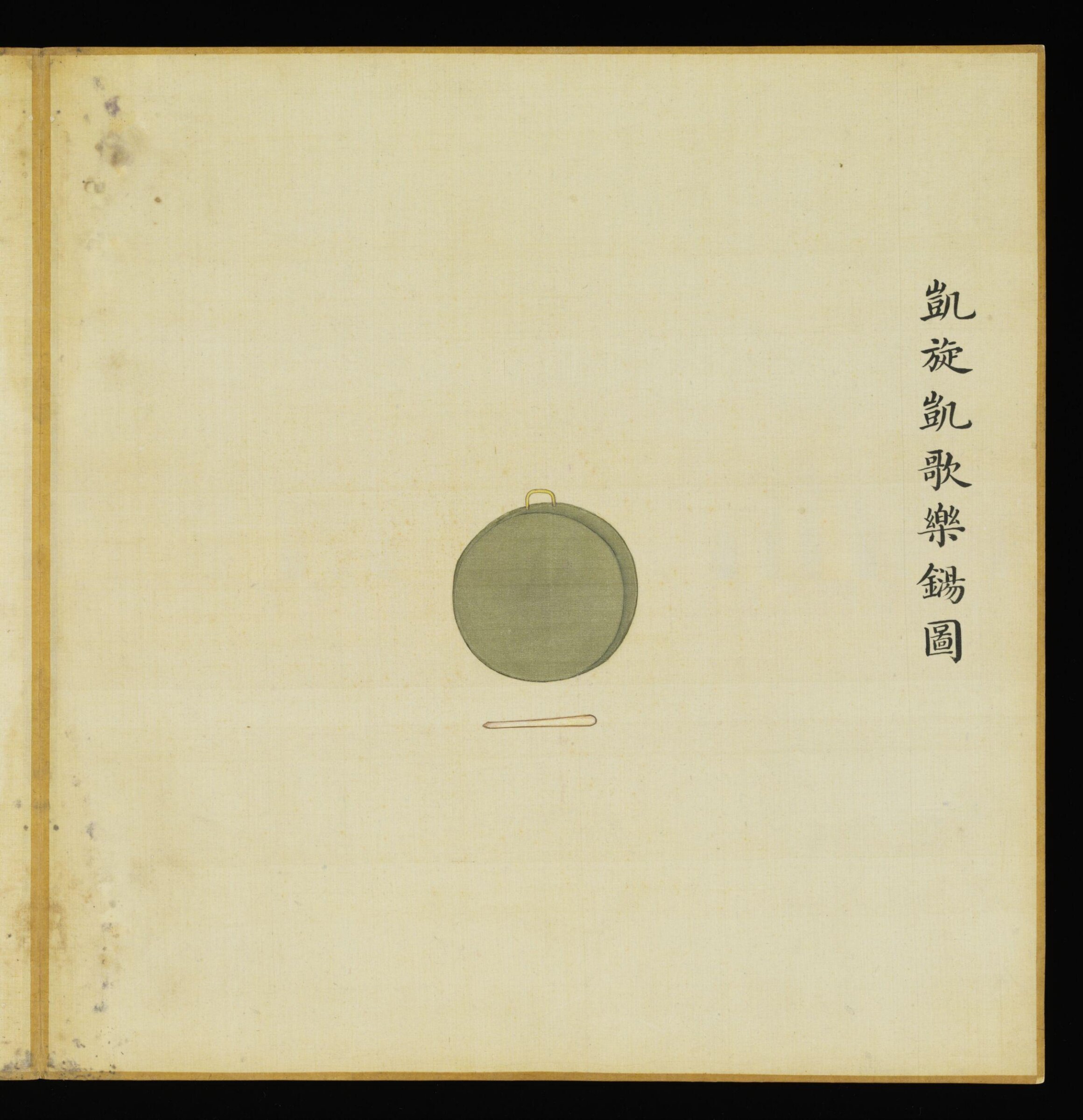 The Tang in the Triumph Music on the Occasions of the Military Triumph Return, Leng Jian, 1736-1795