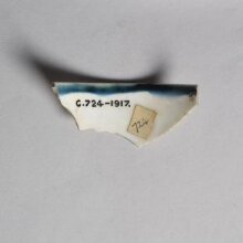 Fragment of Pottery thumbnail 1