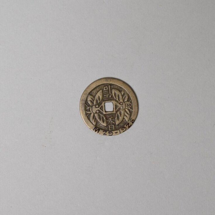 Coin top image