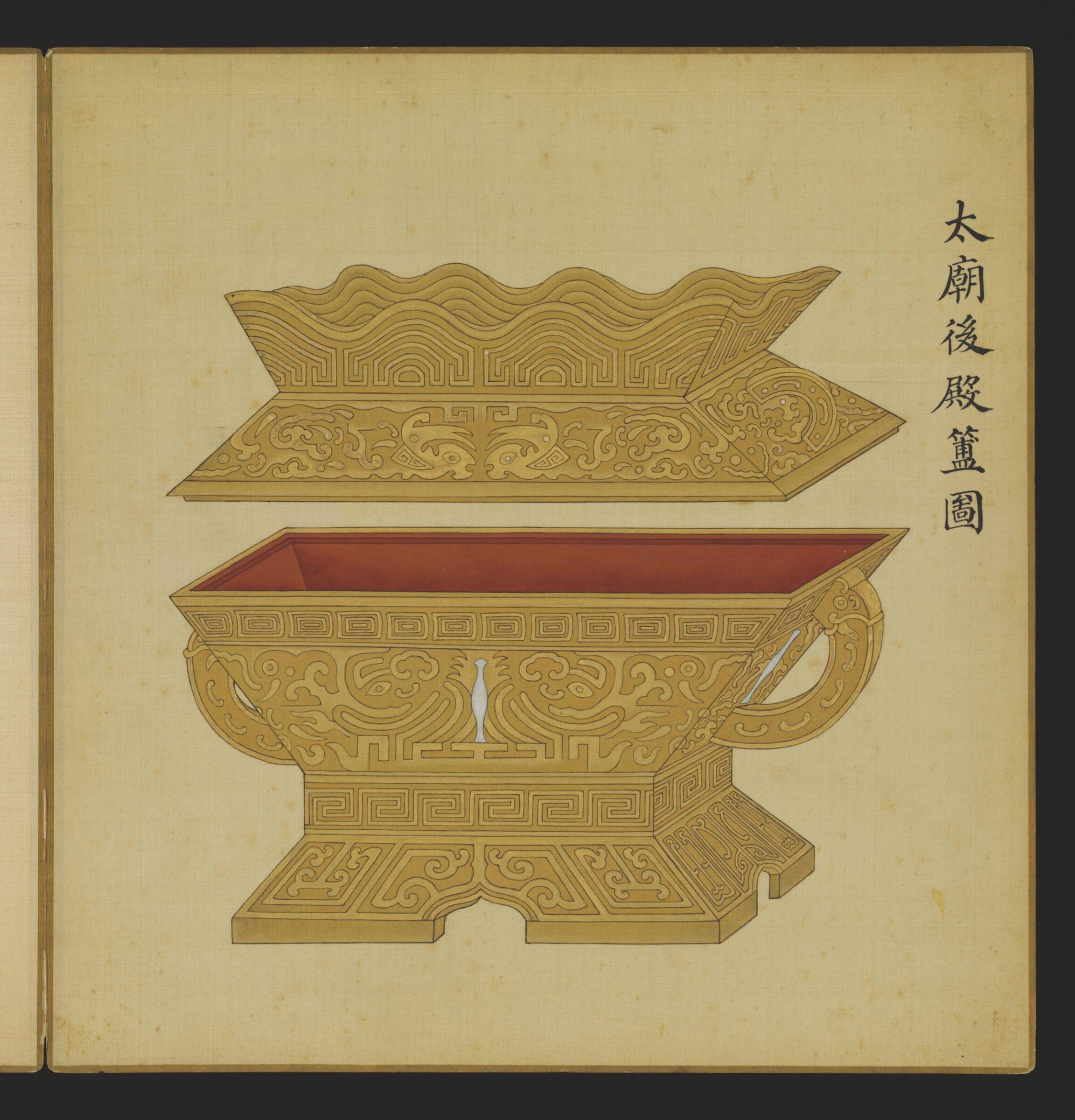 The Fu for Holding Offerings in the Imperial Ancestral Temple, Leng Jian, 1736-1795