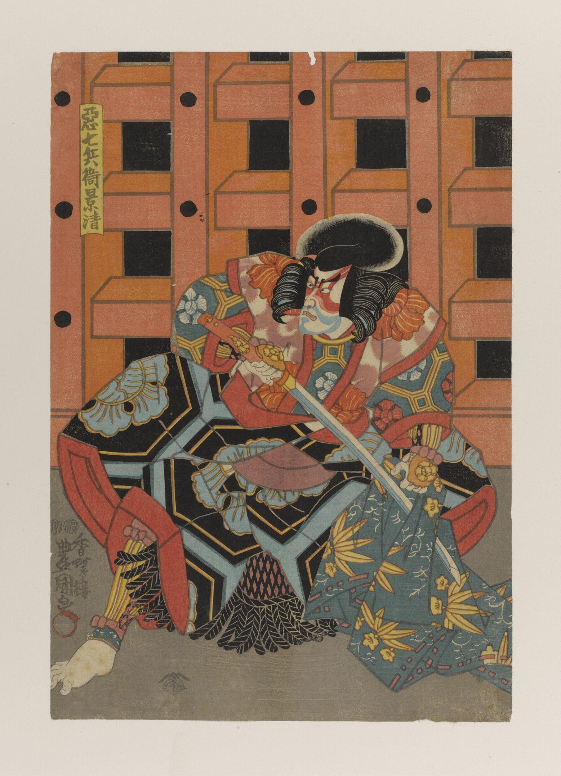 H Beard Print Collection by Utagawa Toyokuni I