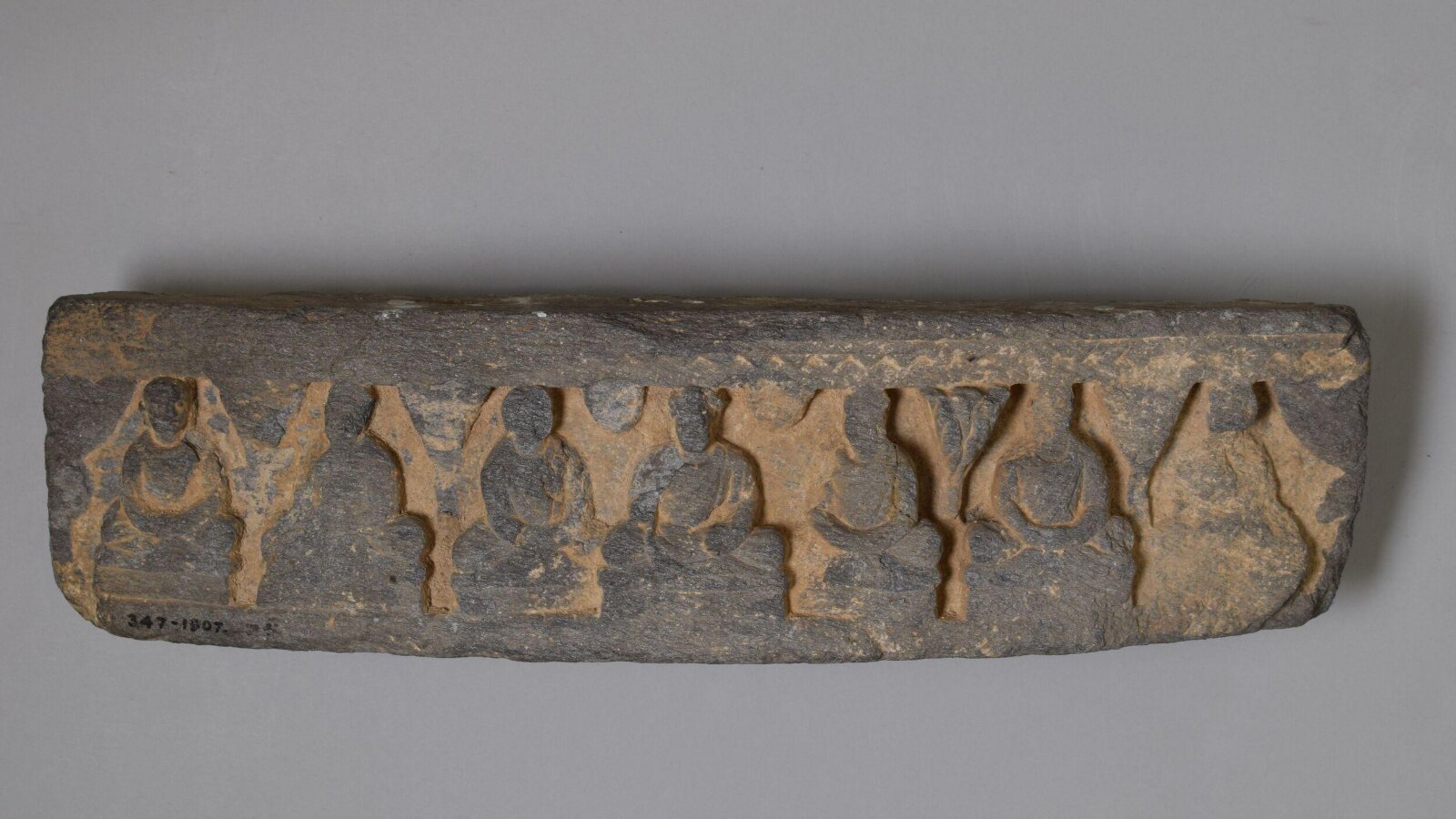 Relief panel, 4th century