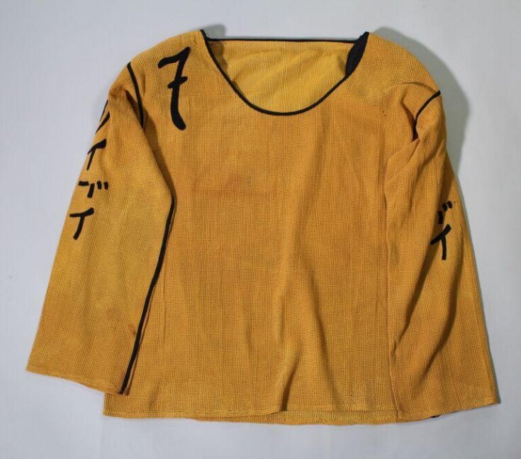 Costume V&A Explore The Collections