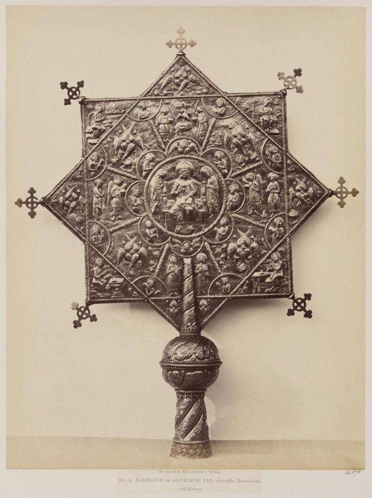 Flabellum or Liturgical, Fan, silver gilt, Russo-Greek, 17th century image