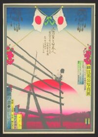 Eikoh Hosoe photographic exhibition