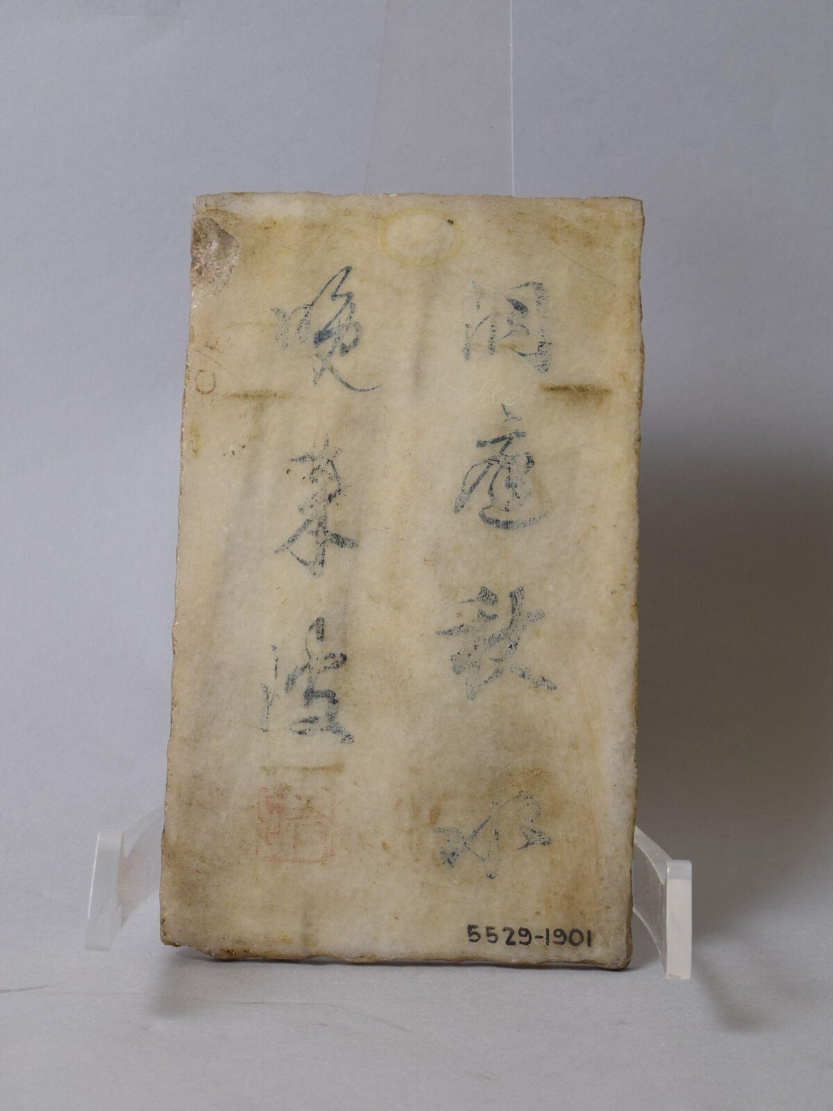 Plaque, 19th century