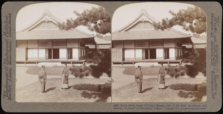 South front of Count Okuma's home, Tokyo top image