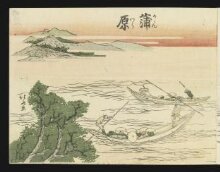 Woodblock Print thumbnail 1