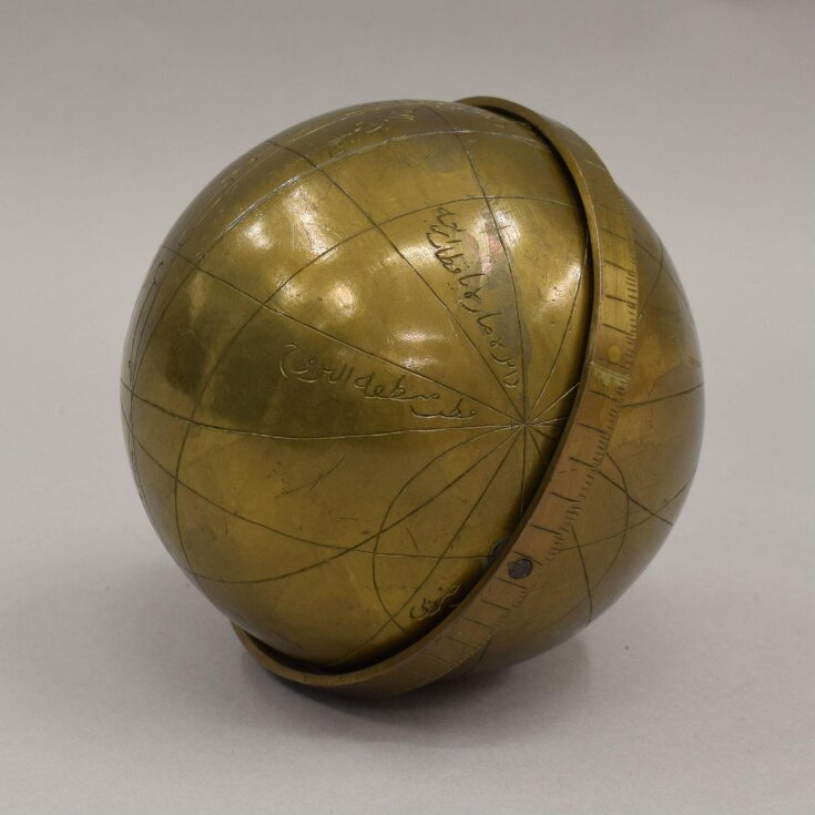 Celestial Globe top image