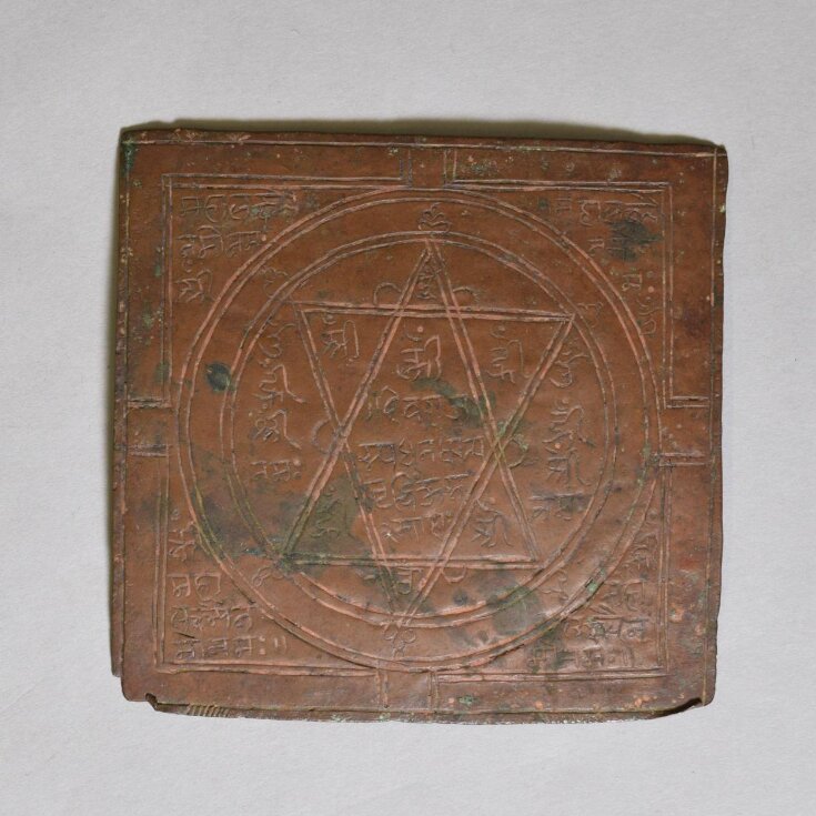 Yantra top image