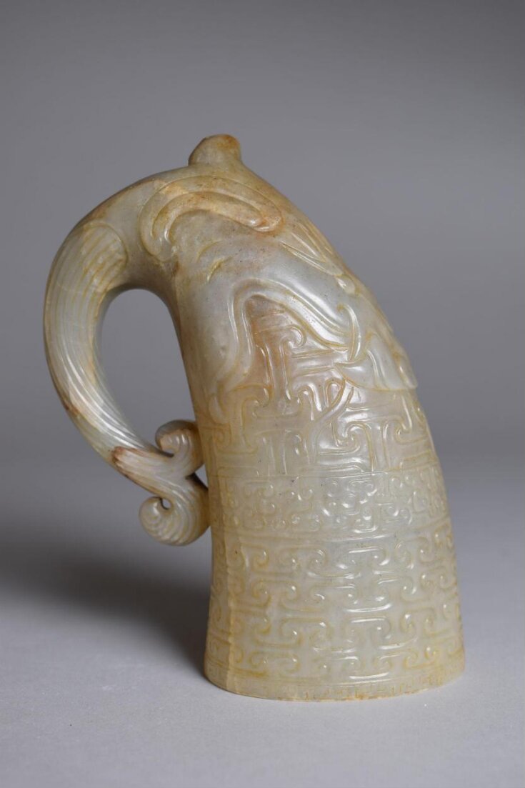 Rhyton Cup | Unknown | V&A Explore The Collections