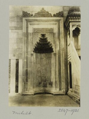 Takiyya of Sultan Sulayman, Damascus