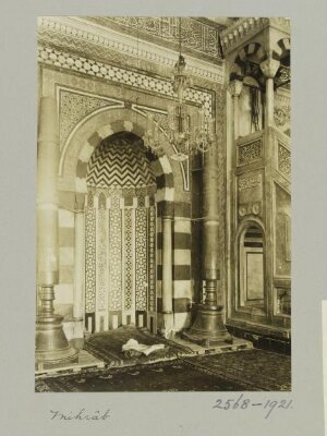 Mosque of Sinan Pasha, Damascus