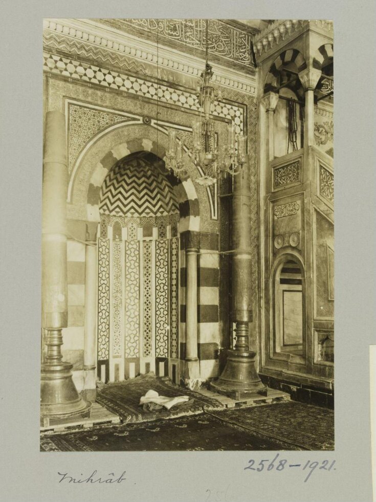 Mosque of Sinan Pasha, Damascus top image