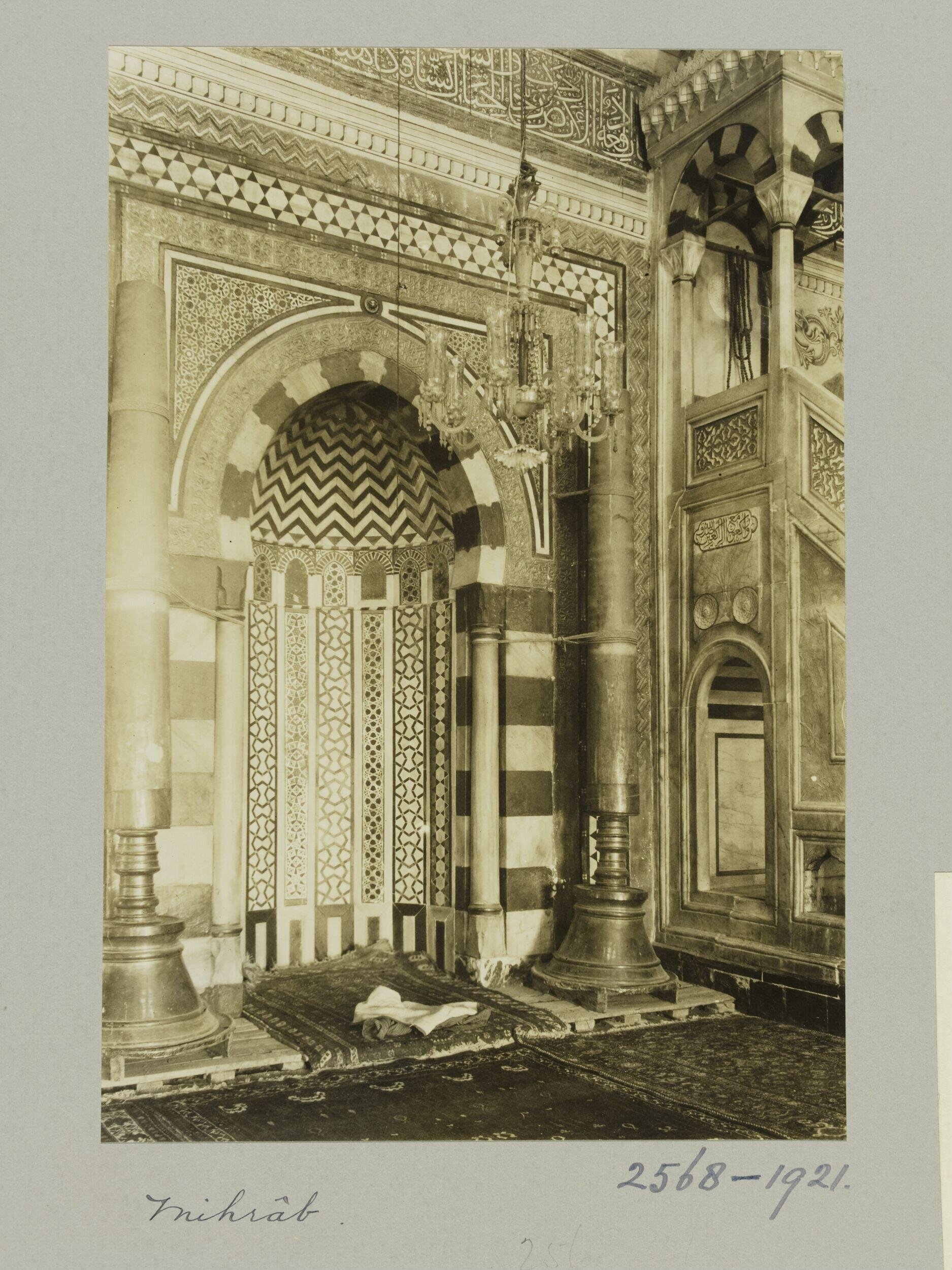 Mosque of Sinan Pasha, Damascus