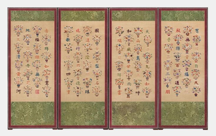 Silk folding screen embroidered with floral design and auspicious phrases top image