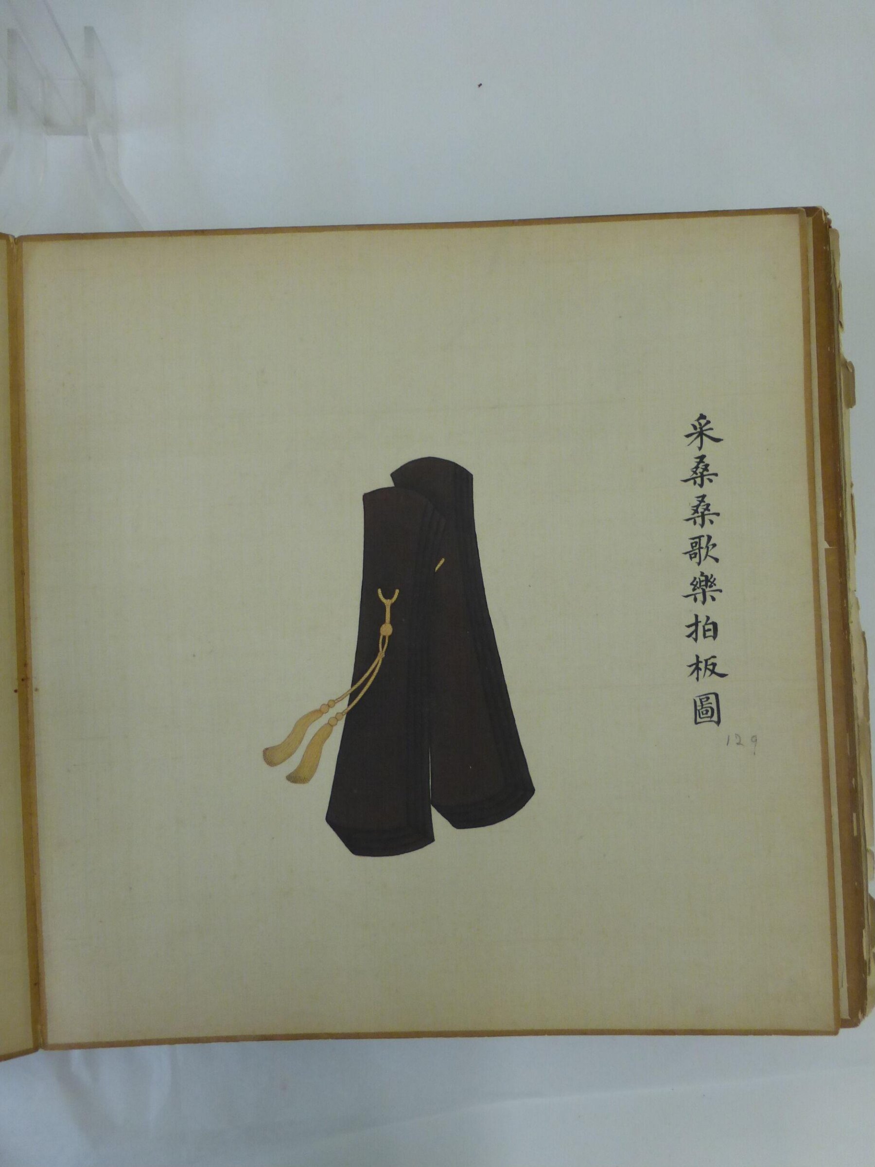 The Castanets That Accompany the Mulberry Song, Leng Jian, 1736-1795