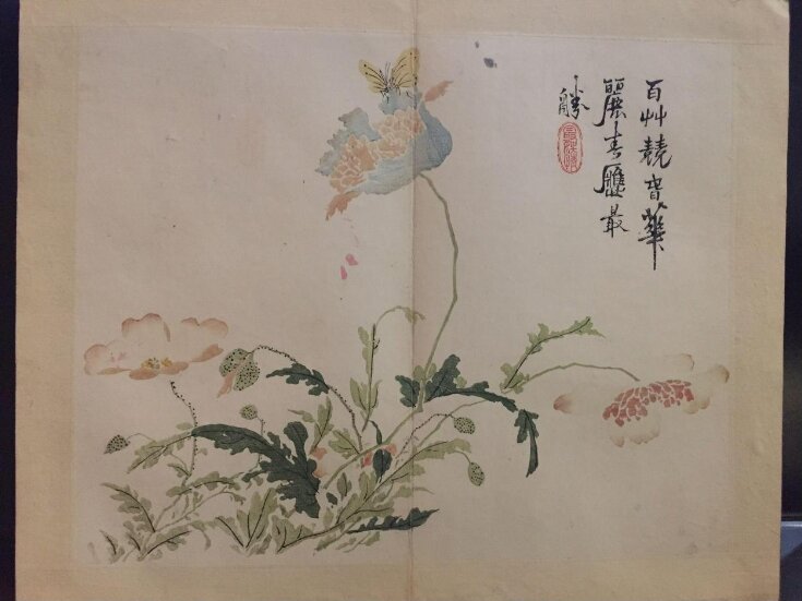 The Mustard Seed Garden Manual of Painting, part 3, insects and flowers