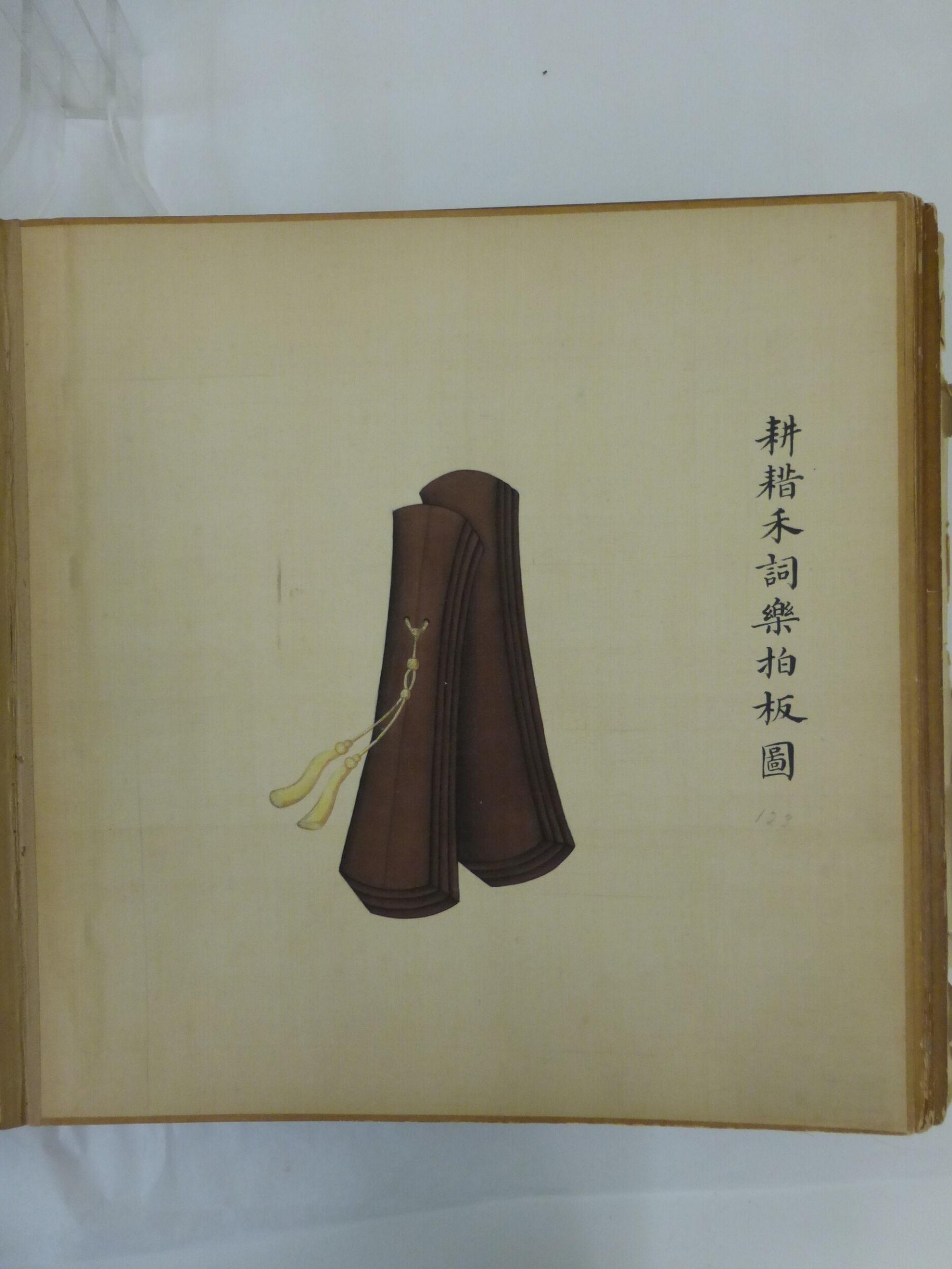 The Castanets at the Ploughing of the Emperor’s Field for Grain, Leng Jian, 1736-1795
