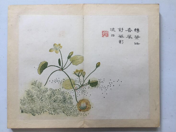 The Mustard Seed Garden Manual of Painting, part 3, insects and flowers