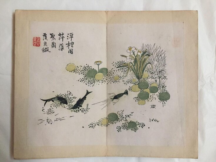 The Mustard Seed Garden Manual of Painting, part 3, insects and flowers