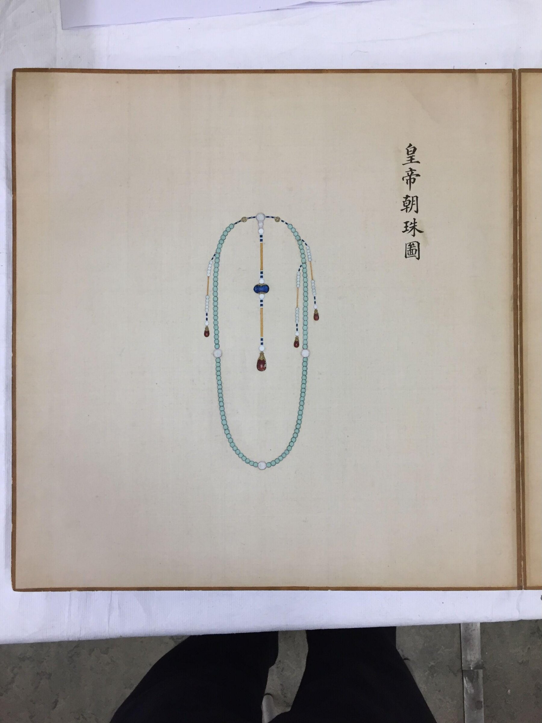 A Court Necklace Worn by the Emperor, Leng Jian, 1736-1795