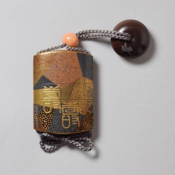 Inrō, Netsuke and Ojime | Kajikawa | V&A Explore The Collections