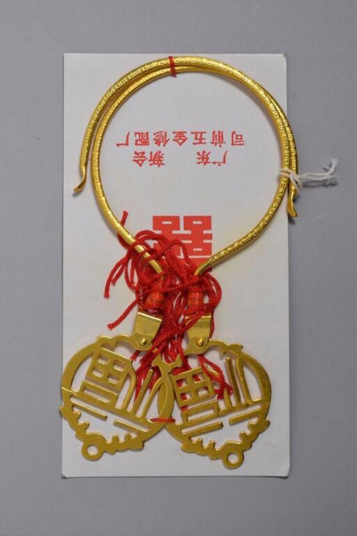 TieBacks Unknown V&A Explore The Collections