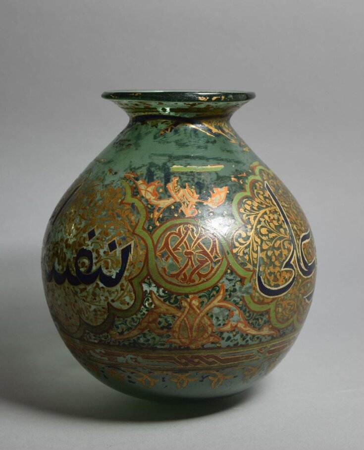 Mosque Lamp top image