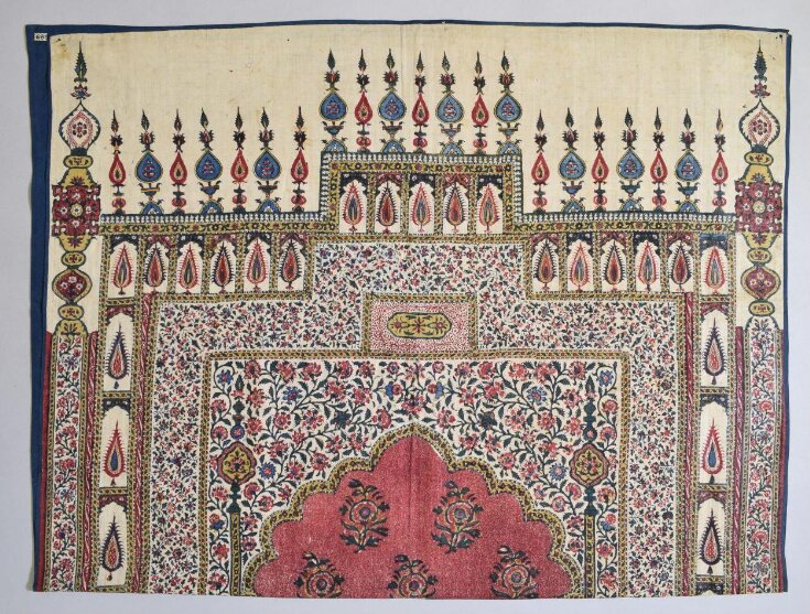 Prayer Mat or Hanging top image