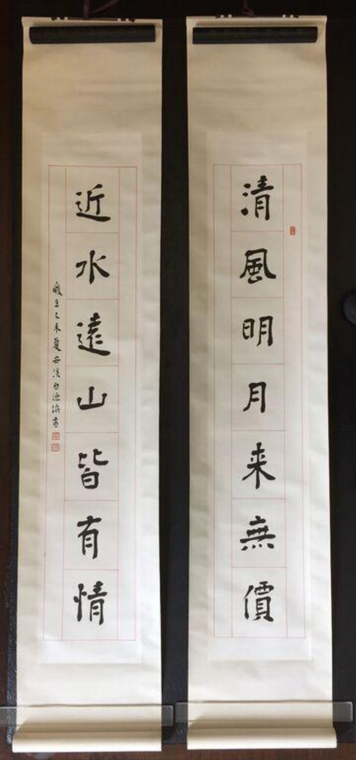 Calligraphy | V&A Explore The Collections