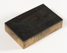 Wood Block thumbnail 1