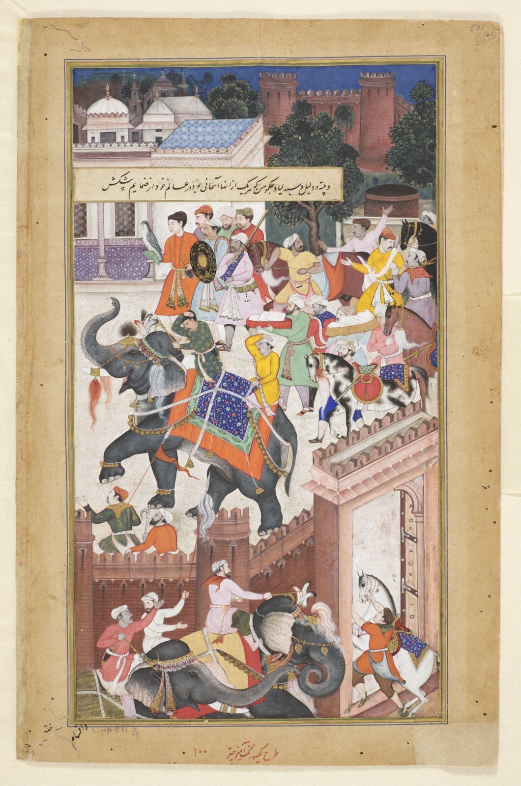 Painting, Kesav, ca. 1590-95