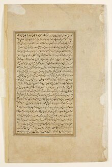 Qutb ad-Din Khan and Muhammad Husain Mirza  thumbnail 1