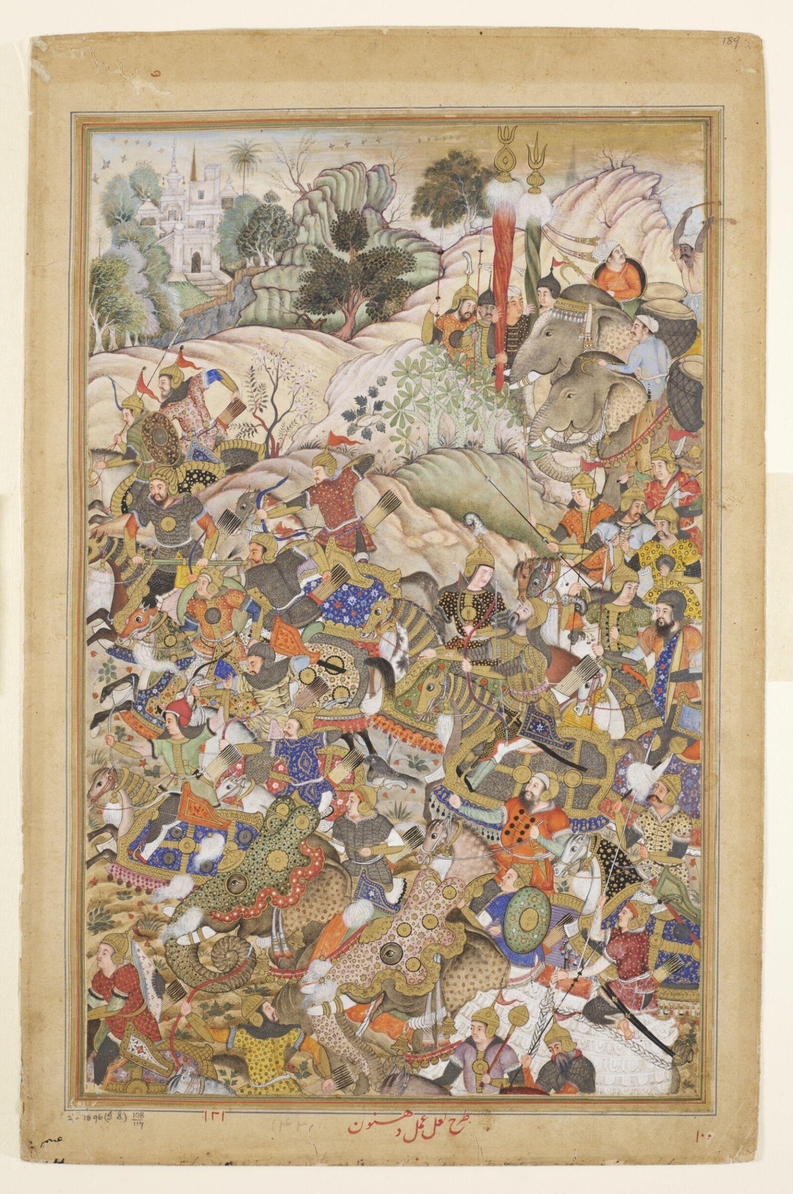 Qutb ad-Din Khan and Muhammad Husain Mirza, La'l, ca. 1590-95
