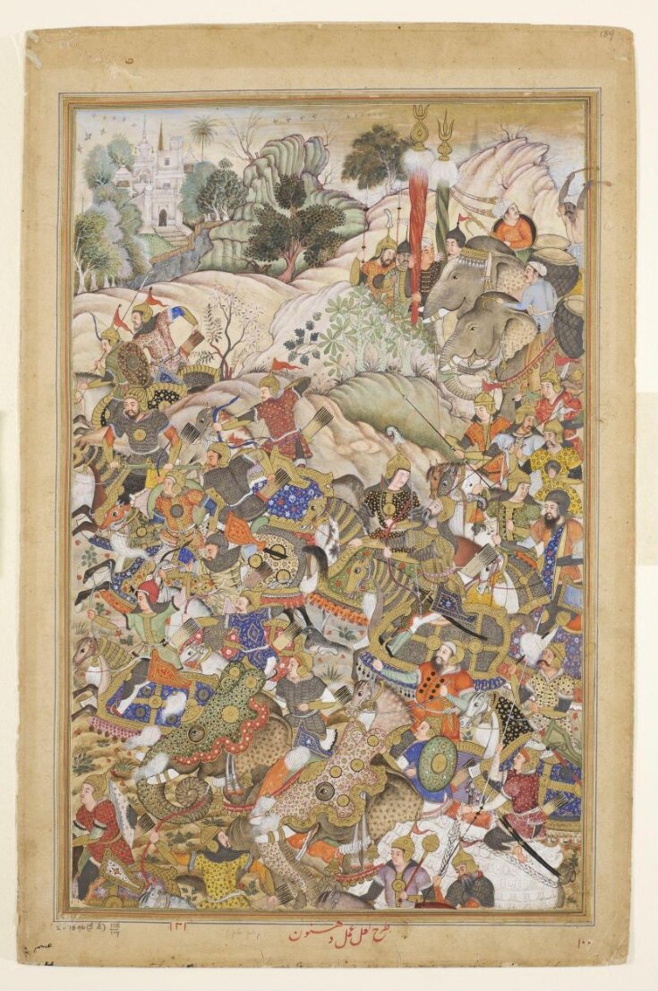Qutb ad-Din Khan and Muhammad Husain Mirza top image