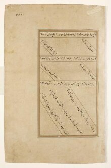 Qutb ad-Din Khan and Muhammad Husain Mirza thumbnail 1