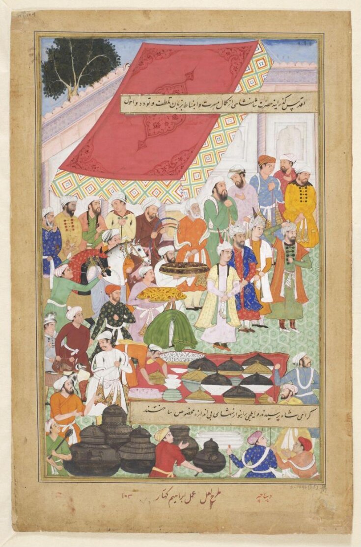 Akbar Receives the Iranian Ambassador Sayyid Beg in 1562 top image