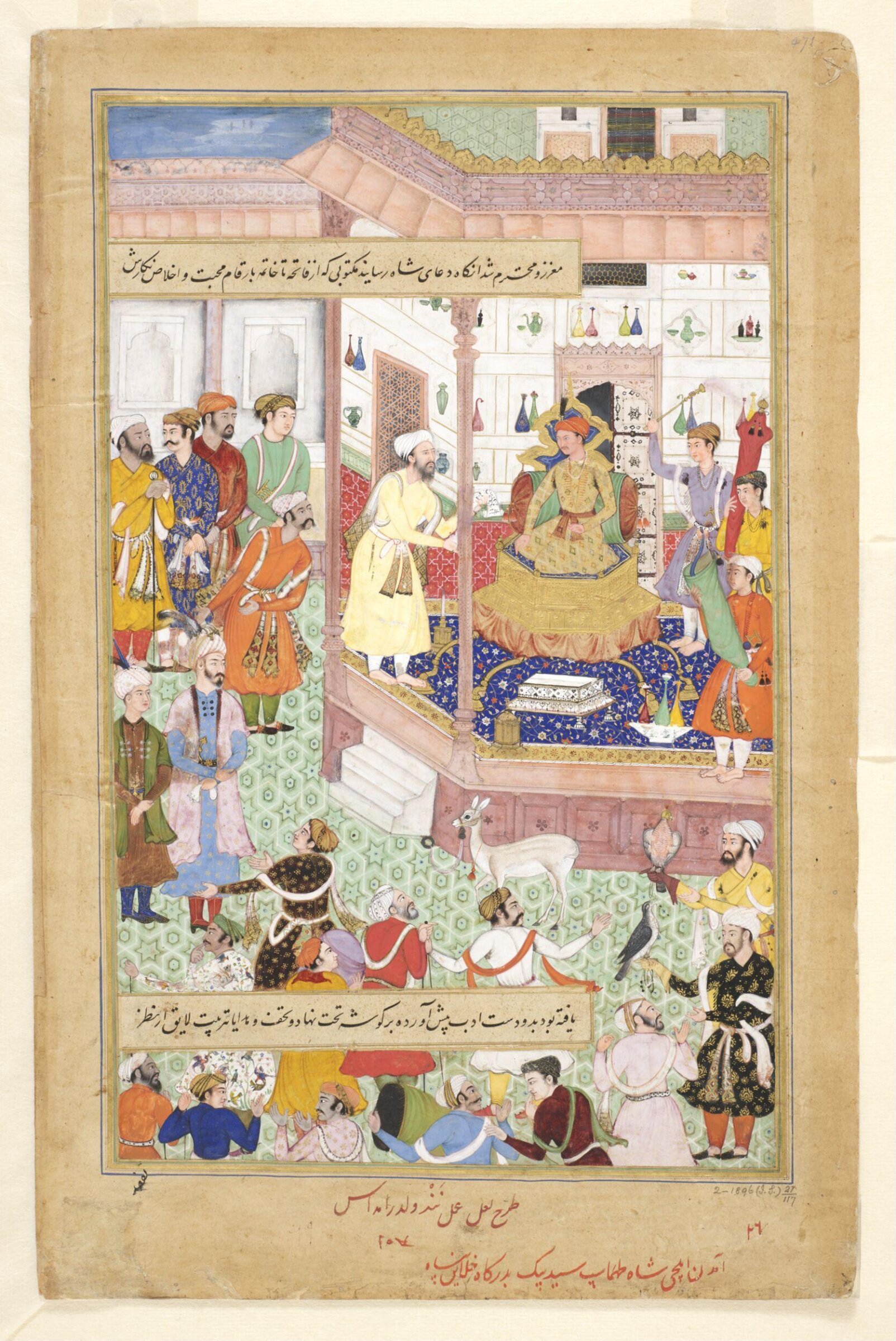 Akbar Receives the Iranian Ambassador Sayyid Beg in 1562, La'l, ca. 1590-95