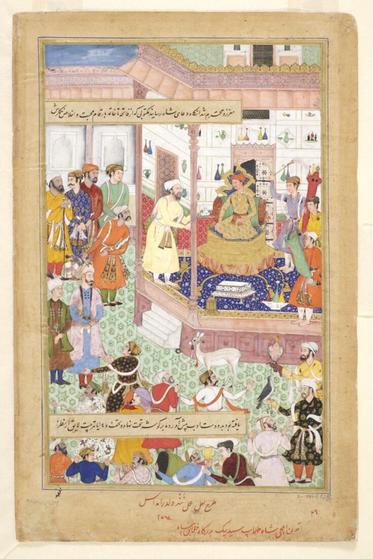 Akbar Receives the Iranian Ambassador Sayyid Beg in 1562 top image