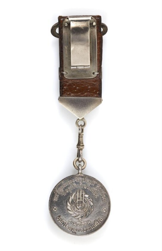 Medal — Faberge — 1913